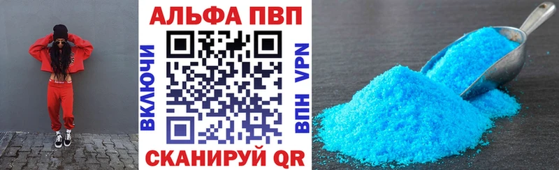 APVP мука  где купить наркоту  Малая Вишера 