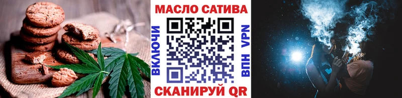Печенье с ТГК марихуана  хочу наркоту  даркнет какой сайт  Малая Вишера 