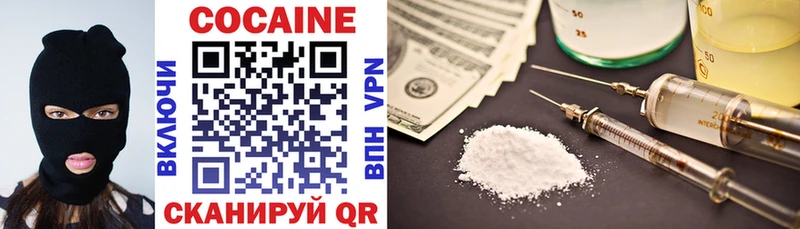 купить наркотики сайты Малая Вишера COCAIN 98%