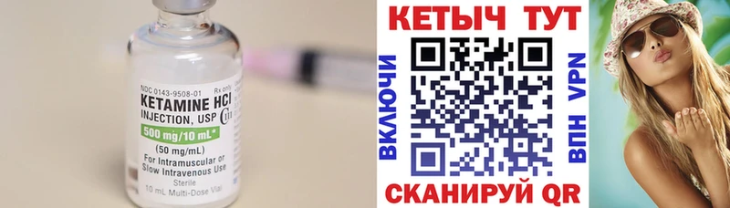 как найти наркотики  Малая Вишера  КЕТАМИН VHQ 