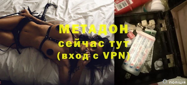 шишки Беломорск