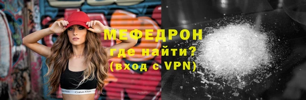 ГАЛЛЮЦИНОГЕННЫЕ ГРИБЫ Богородск
