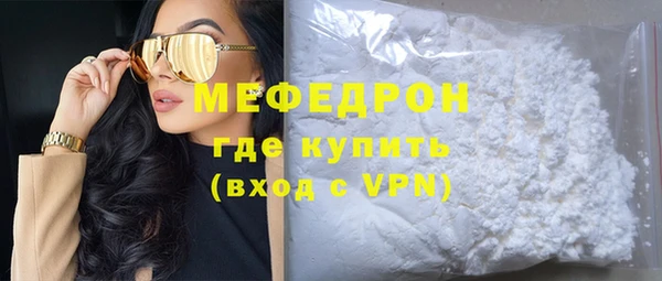 бутират Белокуриха