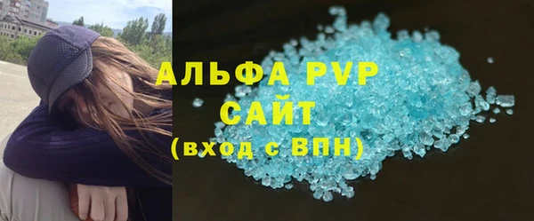 бутират Белокуриха