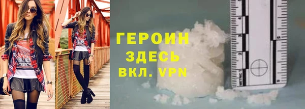 шишки Беломорск
