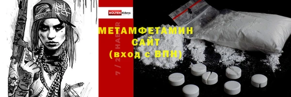 скорость Белоозёрский