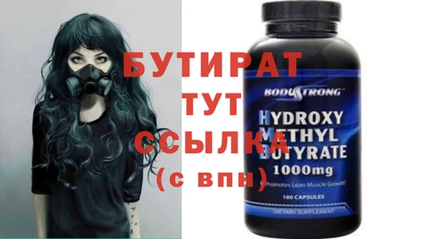экстази Богданович