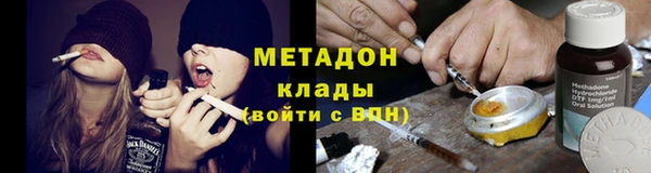 ГАЛЛЮЦИНОГЕННЫЕ ГРИБЫ Богородск
