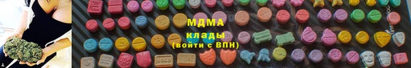 бутират Белокуриха