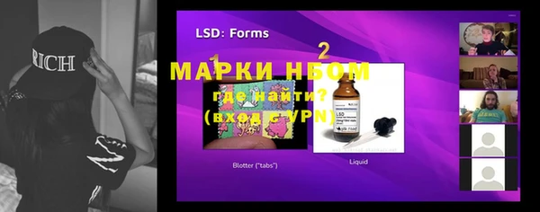 экстази Богданович