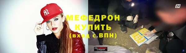 бутират Белокуриха