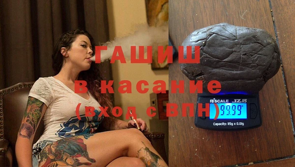 бутират Белокуриха