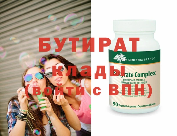 дмт Богородицк