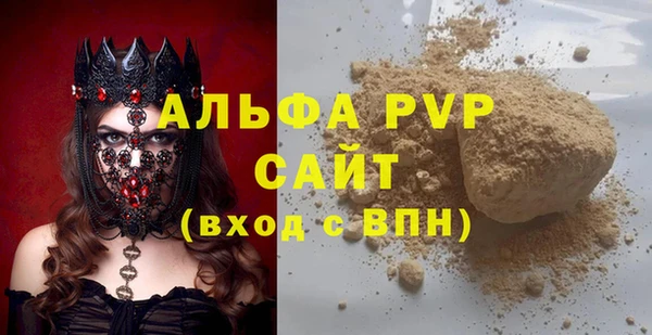 бутират Белокуриха