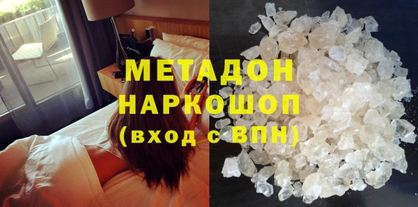шишки Беломорск