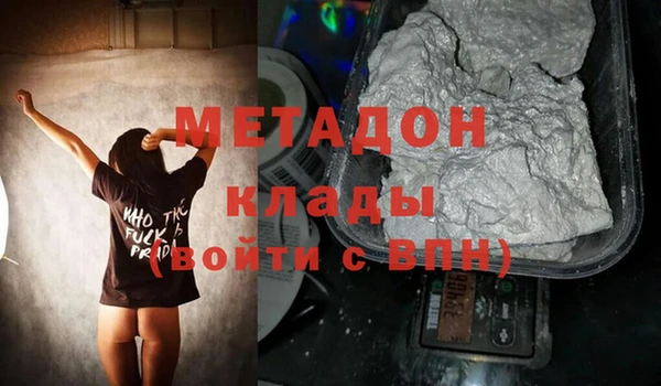 шишки Беломорск
