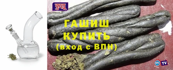 ГАЛЛЮЦИНОГЕННЫЕ ГРИБЫ Богородск