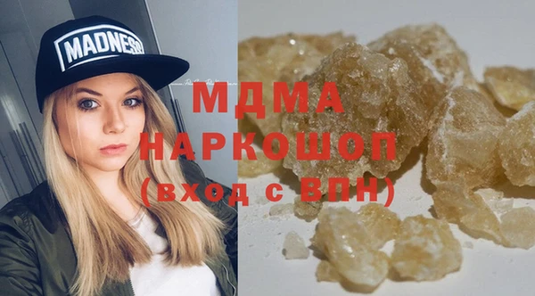 дмт Богородицк