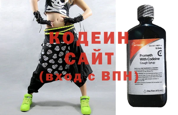 бутират Белокуриха