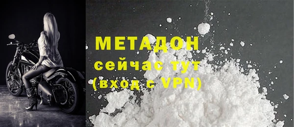 ГАЛЛЮЦИНОГЕННЫЕ ГРИБЫ Богородск