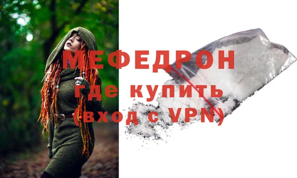бутират Белокуриха