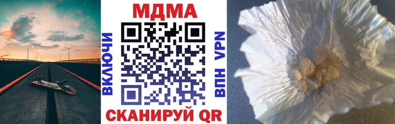 MDMA Molly  MEGA tor  Малая Вишера 