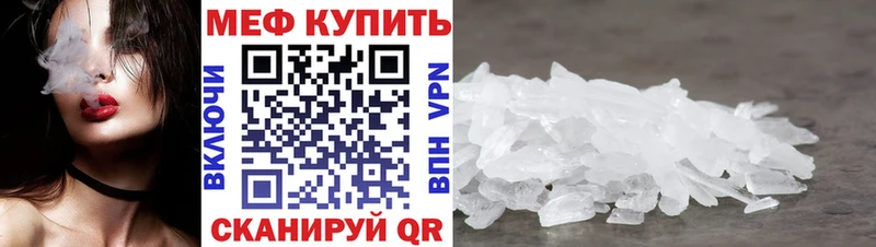 МЕФ мяу мяу  Малая Вишера 