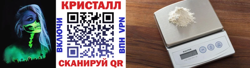 МЕТАМФЕТАМИН пудра  Малая Вишера 