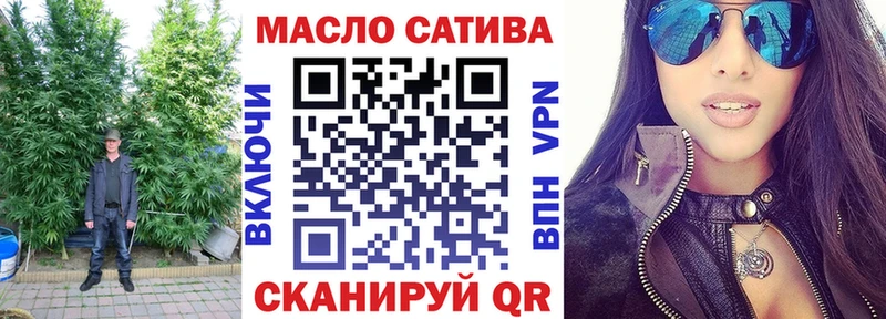 мега   Малая Вишера  Дистиллят ТГК гашишное масло 