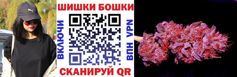 Каннабис семена закладка Малая Вишера